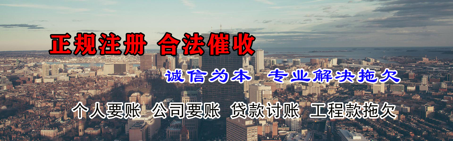 连山讨数公司